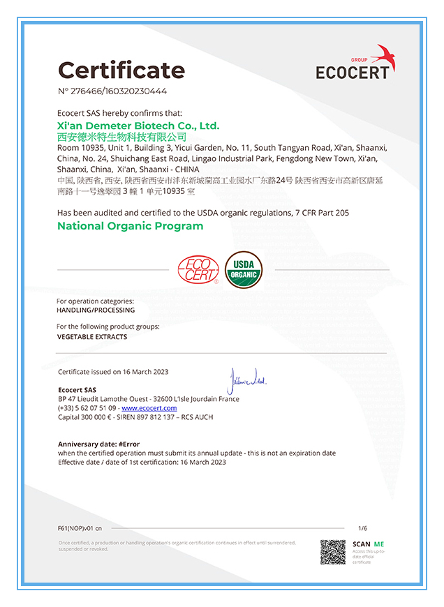 Certifikat-proizvod-NOP_PROD-1